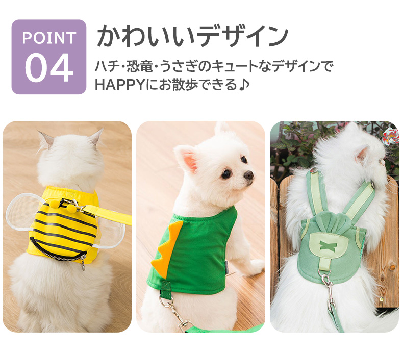 うさぎ リード オンライン直売 oticavoluntarios.com.br