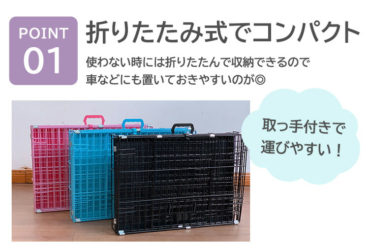 タイムセール ペットケージ 折りたたみ 50×35×42cm Sサイズ 小型犬 猫 小動物 簡単組み立て コンパクト 屋根付き サークルケージ 小屋  室内 屋内用 フェンス トレイ付き 持ち運び 便利 取っ手付き お手入れ簡単 水洗いOK キャリー お出かけ アウトドア 通院 病院 移動 ...