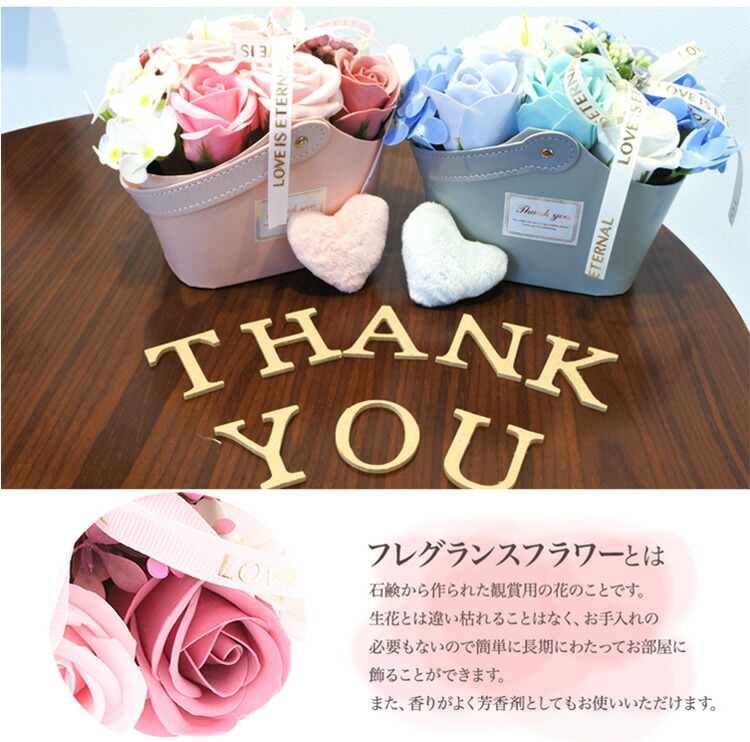 お菓子付き 敬老の日 敬老 敬老の日のプレゼント 誕生日 母の日 プレゼント お花 フレグランスフラワー 4種類から選べる 革 薔薇 たっぷり 選べる4種 フラワーアレンジメント 花 ギフト 結婚 祝い 開店祝い 女性 退職 お祝い 送別会 発表会 女の子 子供 卒業祝い 卒園祝い