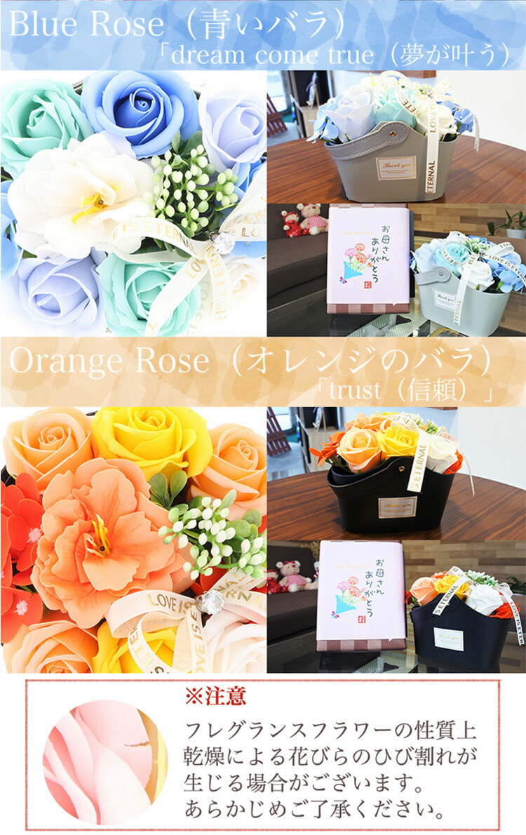 お菓子付き 敬老の日 敬老 敬老の日のプレゼント 誕生日 母の日 プレゼント お花 フレグランスフラワー 4種類から選べる 革 薔薇 たっぷり 選べる4種 フラワーアレンジメント 花 ギフト 結婚 祝い 開店祝い 女性 退職 お祝い 送別会 発表会 女の子 子供 卒業祝い 卒園祝い
