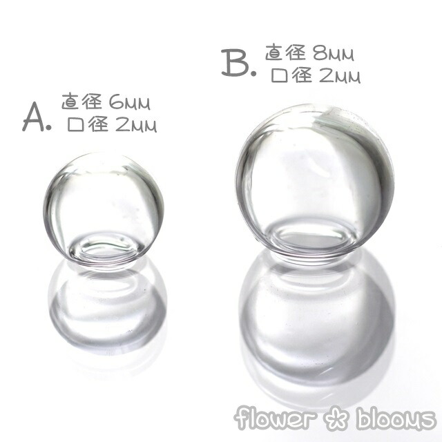 ガラスドーム☆アクセサリー☆ハンドメイド☆ 楽天市場】円筒ガラスドーム 25mm×37mm【ハンドメイドにピッタリの