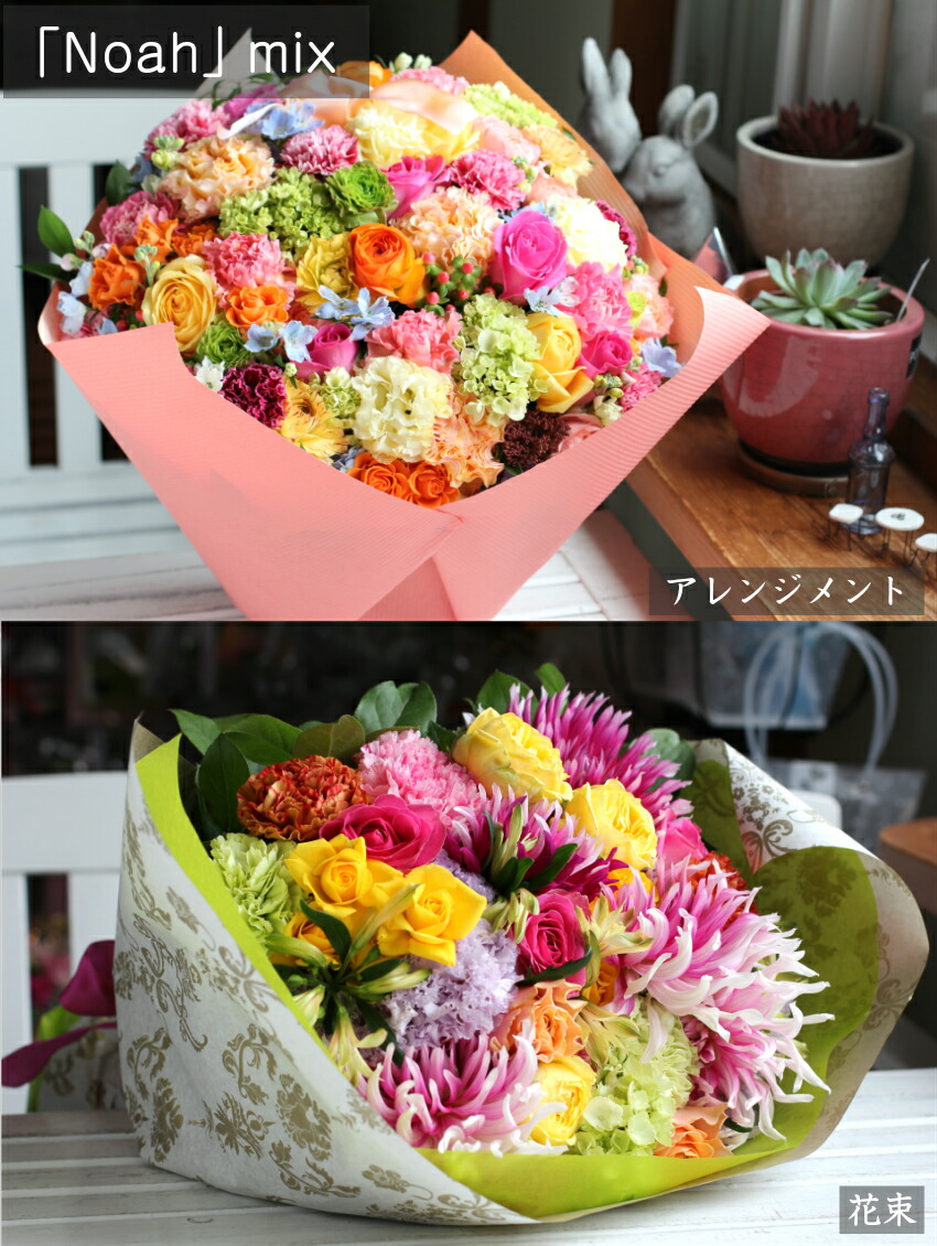 母の日 プレゼント フラワーアレンジメント プレゼント プレゼント フラワー 花 ホワイトデー 花 観葉植物 今だけポイント5倍 アレンジ 開店祝い アレンジメント お見舞い ホワイトデー 退職 Igarashi フラワー あす楽 ギフト お祝い 母の日 誕生日 誕生日 母の日 プレゼント フラワーアレンジメント プレゼント プレゼント フラワー 花 ホワイトデー 花 観葉植物 今だけポイント5倍 アレンジ 開店祝い アレンジメント お見舞い ホワイトデー 退職 Igarashi フラワー あす楽 ギフト お祝い 母の日 誕生日 誕生日