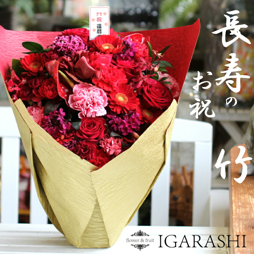 ＼百貨店大売り出し6月制限事項／御花差し上げ物10％OFF特集