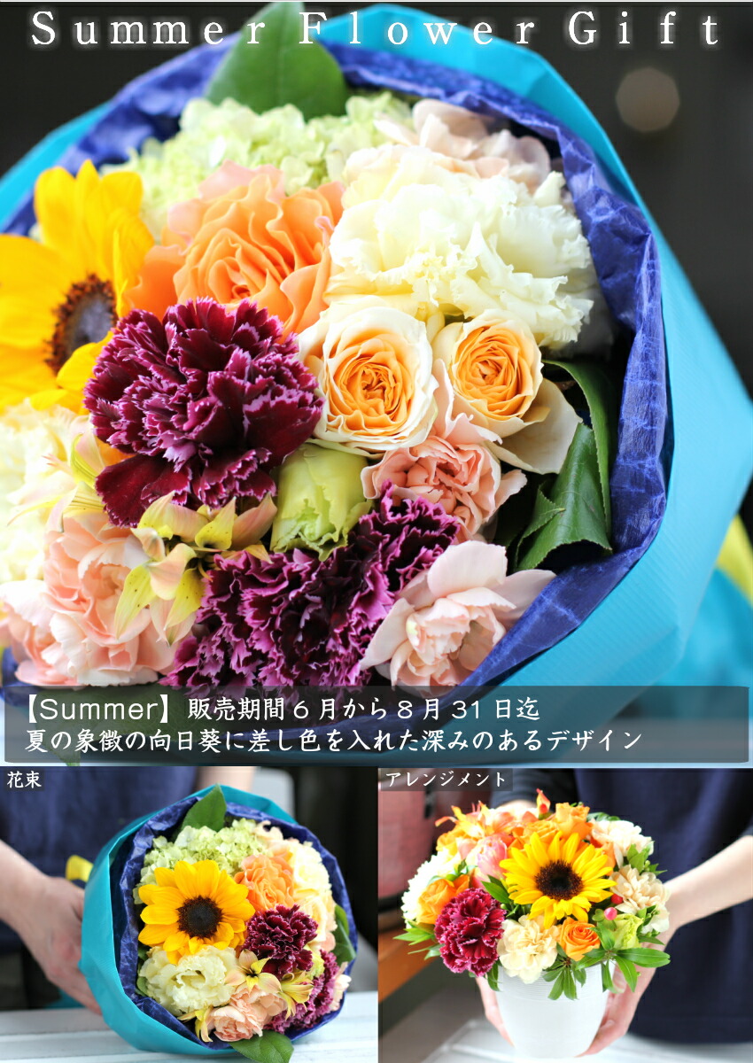 楽天市場 フラワーアレンジメント 花束 季節商品 花 ギフト 誕生日 クリスマス お歳暮 冬 プレゼント アレンジ お祝い 開店祝い あす楽 退職 送別 入学 送料無料 Igarashi 欧風フラワーギフト