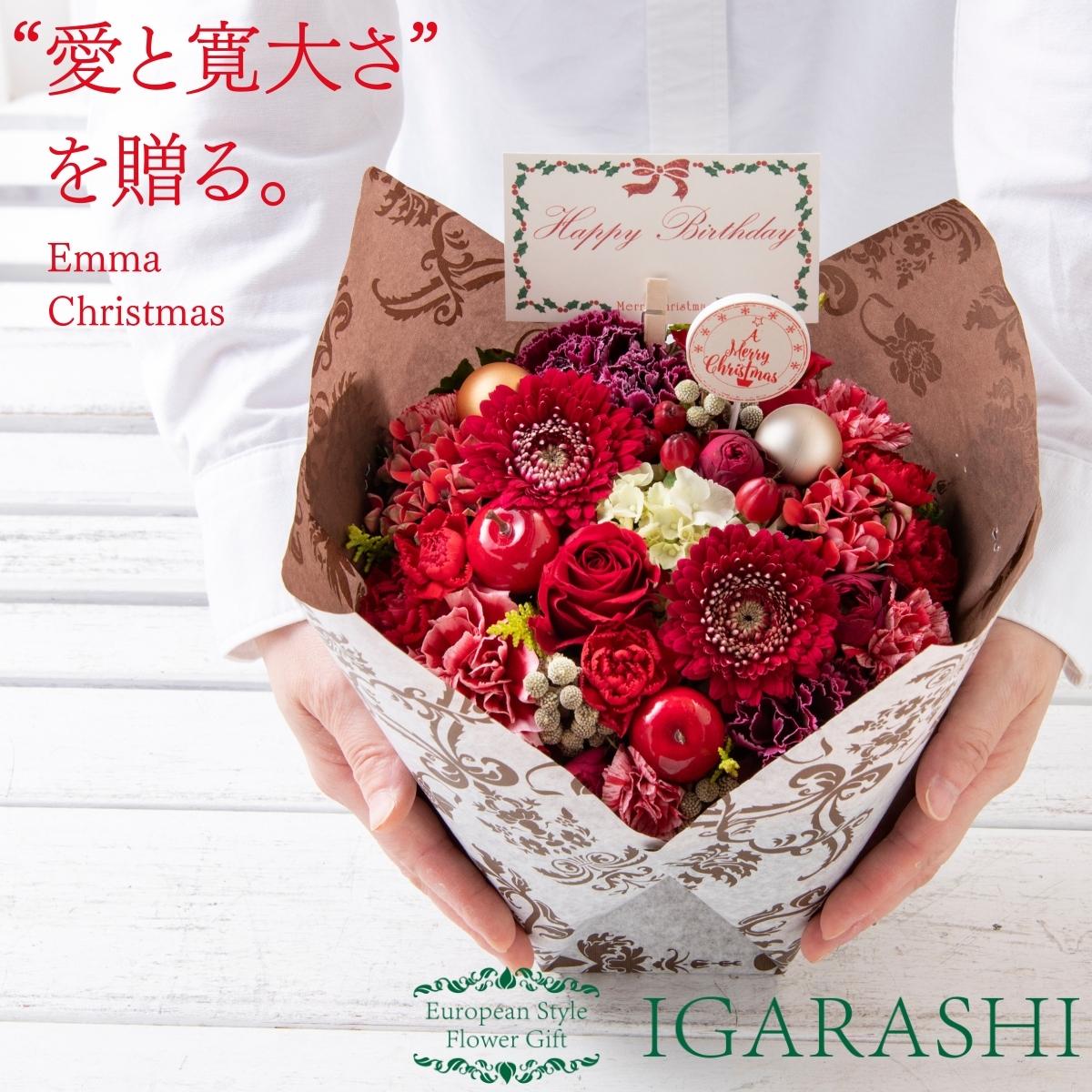 花 ギフト 誕生日 お祝い アレンジ 開店祝い 花屋 冬 退職祝い フラワーアレンジメント 送料無料