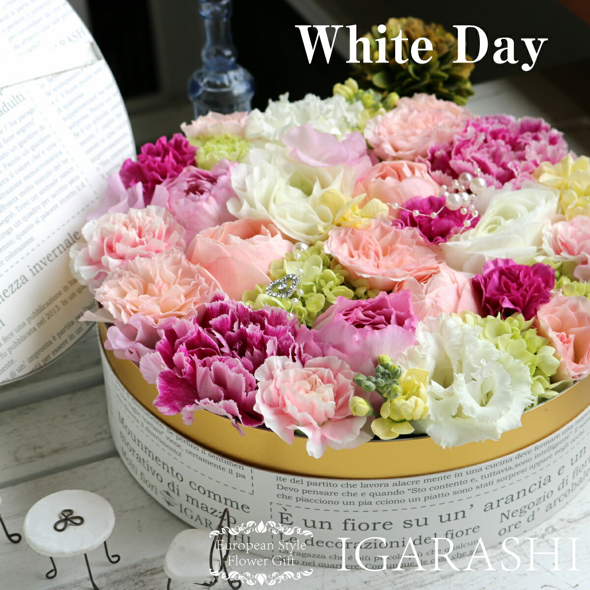 楽天市場 3 11 1 59迄10 Off P3倍 100円クーポン フラワーケーキ Sサイズ 花 ギフト 誕生日 ホワイトデー 春 プレゼント アレンジメント フラワー お祝い フラワーギフト フラワーアレンジメント 生花 お花 誕生花 あす楽 送料無料 Igarashi 欧風フラワー