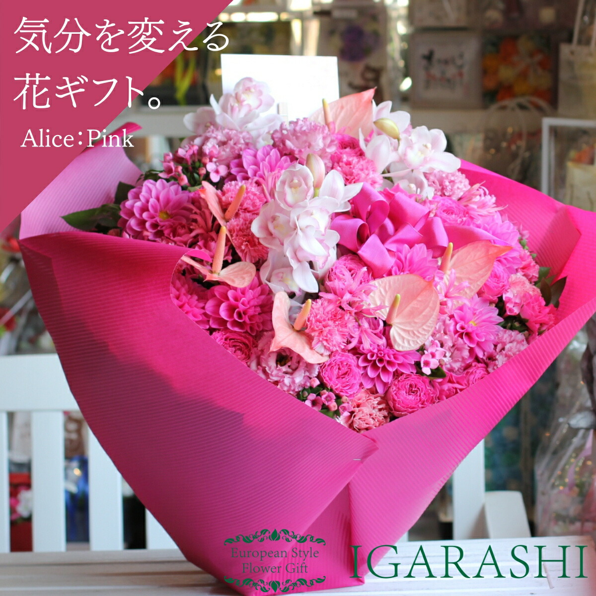 ＼百貨店大売り出し6月押さえる／御花差し上げ物10％OFF特集