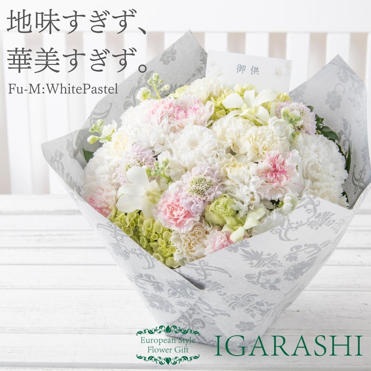＼百貨店大売り出し6月押さえる／御花差し上げ物10％OFF特集