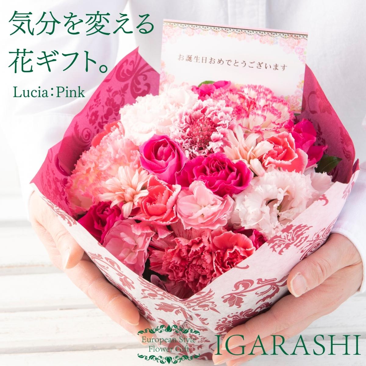 春に花束をプレゼントするなら。妻に贈るお花のギフトでおすすめを教えてください。