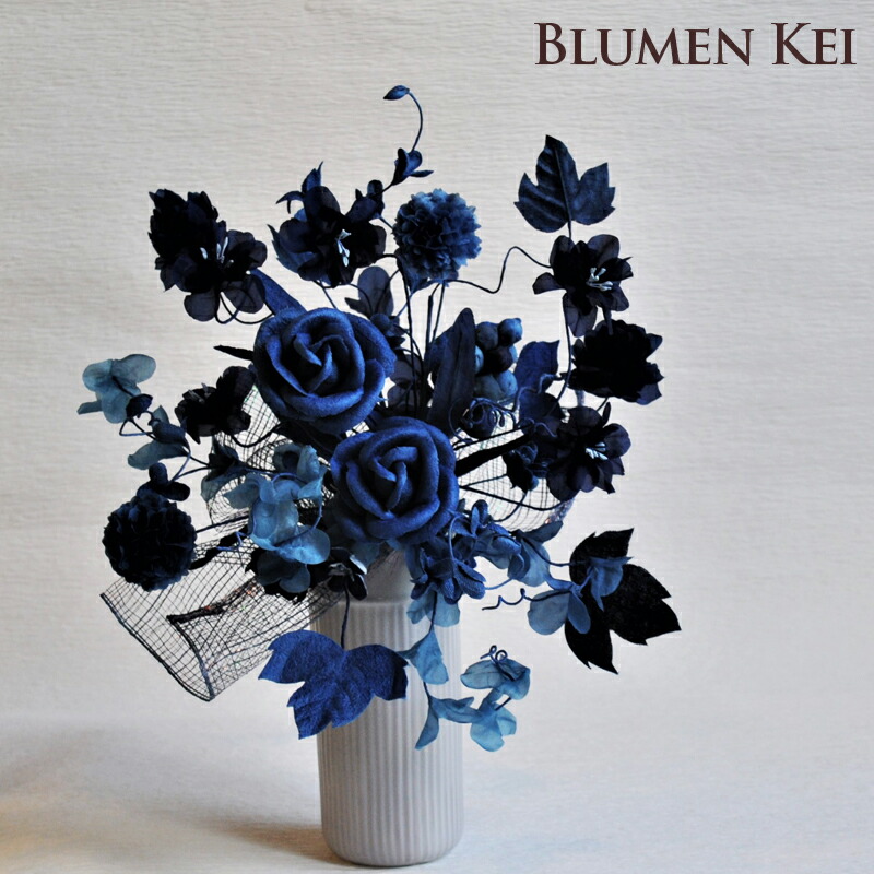楽天市場】ギフト プレゼント 花 藍染花アレンジメント : フラワー