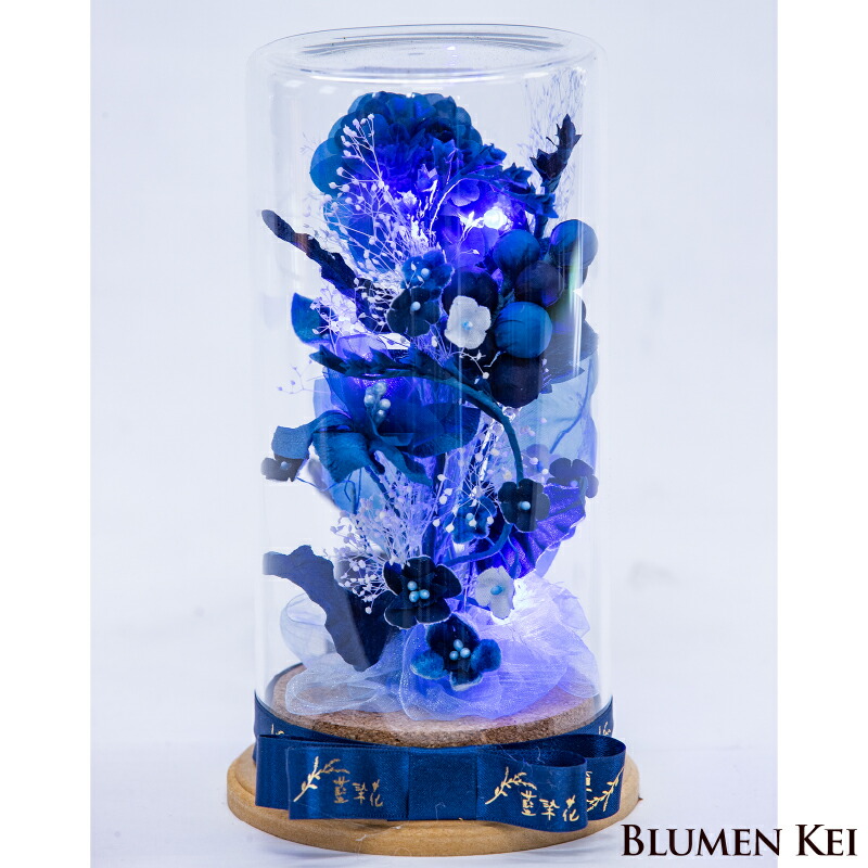 ギフト プレゼント 花 藍染花 ボトルフラワー LED