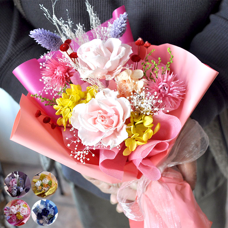 【 送料無料】母の日 プリザブーケ 花束 アレンジメント プリザーブドフラワー ギフト プレゼント 贈り物 誕生日 花 おしゃれ 枯れない お花 お誕生日 退職祝い 結婚祝い 結婚記念日 ブリザードフラワー インテリア 小物 送別会 お祝い 合格祝い 入学・入園祝い