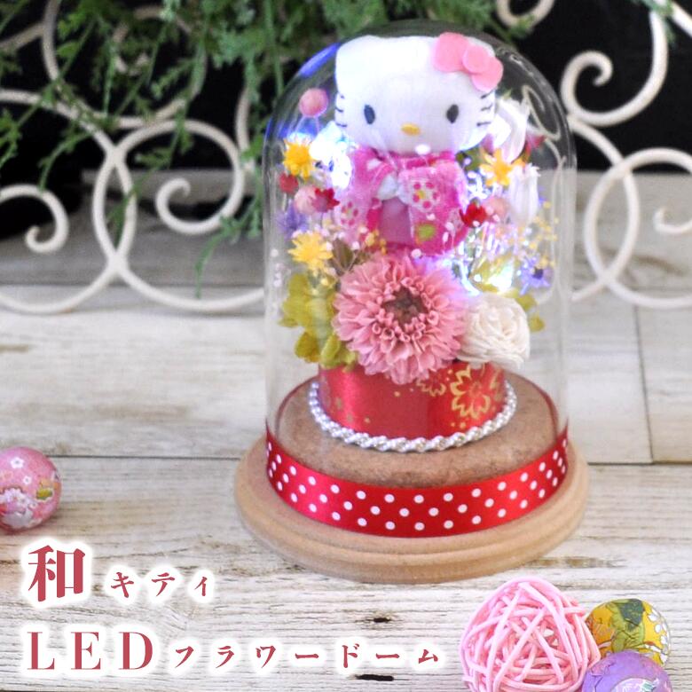 フラワーキティ 人形 ギフト フェイクフラワー 造花 お祝い インテリア ハローキティフラワーローズ バラ 人形 ギフト フェイクフラワー