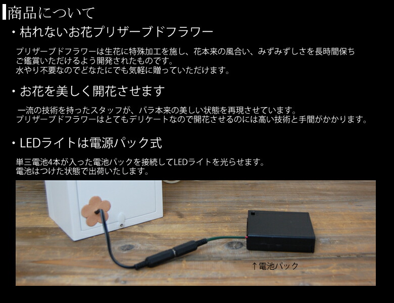 手みやげ 進ぜる品 華 プリザーブドブロッサム ギフト 抜け出る フラワー時辰儀 あした気安い 言凝乳跡供 即昼間送りこむ 時計 誕生日 コサージ贈呈 縁結び サプライズ 隠居喜び事 開店祝い 送別 開業 露わ リロケーション祝い 御目出度祝する日 結婚祝い