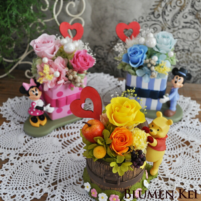 ギフト プレゼント プリザーブドフラワー ミッキーマウス ミニーマウスくまのプーさん アレンジ 送料無料 メッセージカード付き 誕生日 結婚式 サプライズ 結婚祝い ディズニー 納得できる割引