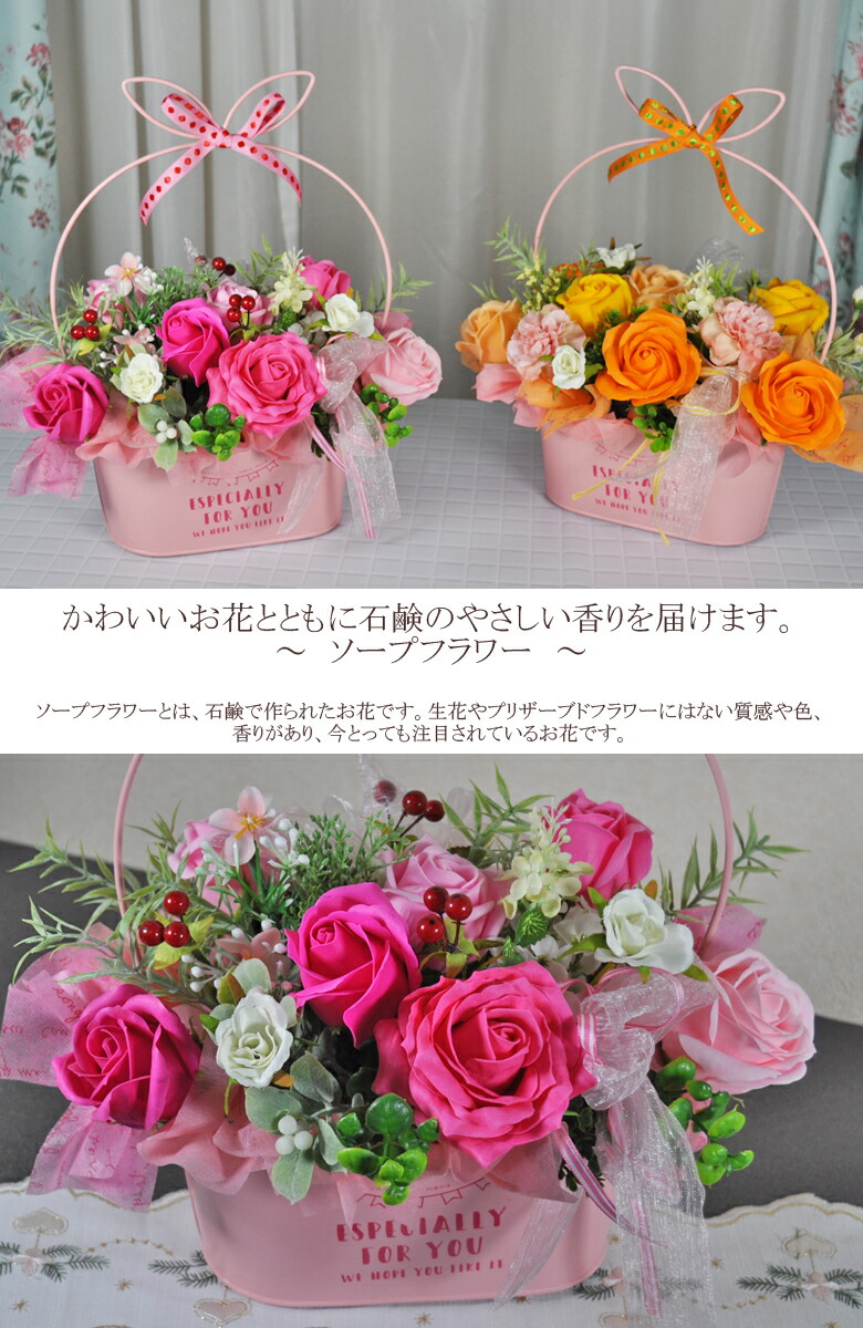 ギフト プレゼント 花 ソープフラワー ブリキポット あす楽 送料無料 即日発送 メッセージカード付き フラワー 誕生日 結婚祝い プレゼント ギフト 結婚記念日 サプライズ 卒業祝い 退職祝い 開店祝い かわいい 誕生日プレゼント 女性 Napierprison Com