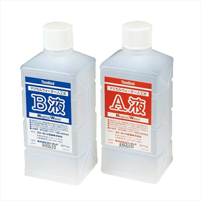 楽天市場】マジカルウォーター（大）2kgセット｜2液で固まる 透明