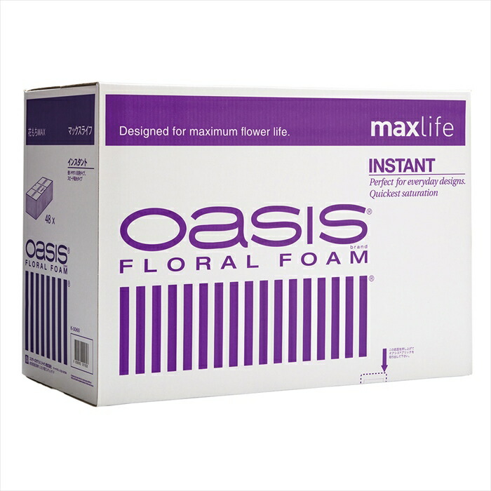 【原材料 繰り合わせる用質問用紙類】 インスタント紫箱 ｍａｘｌｉｆｅ   sj060000-zzz  生け花質問用紙【日本の首都堂】
