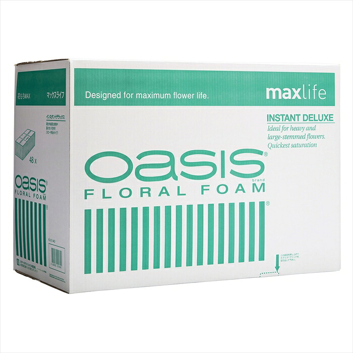 【原材料 取りあわせる用質問用紙類】 インスタント晴れ晴れしい緑箱 ｍａｘｌｉｆｅ   sj140000-zzz  活け花質問用紙【日本の首都堂】
