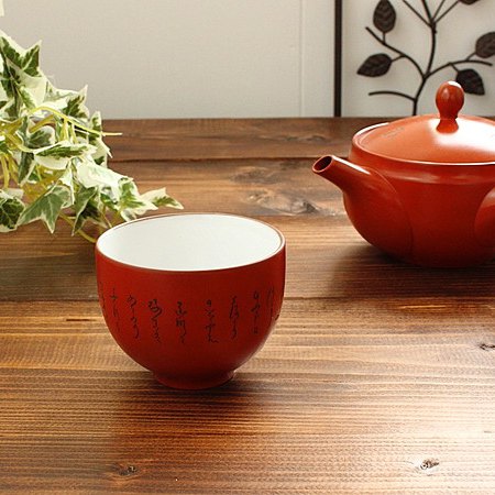 楽天市場】常滑焼 湯呑み(和食器 朱泥 常滑焼 カップ 湯呑み ゆ