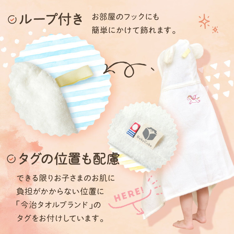 ポンチョ