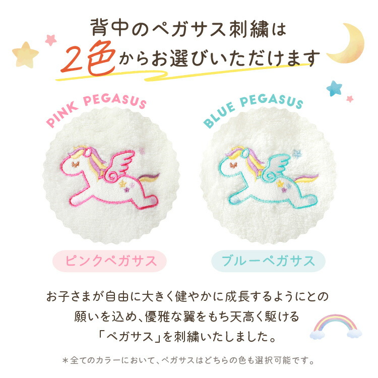 ポンチョ