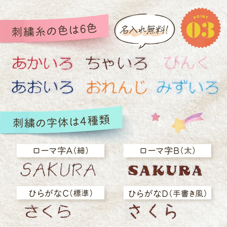 ポンチョ