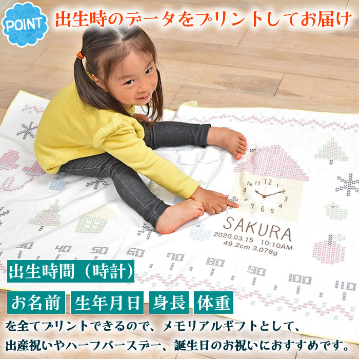 ハカロッカ