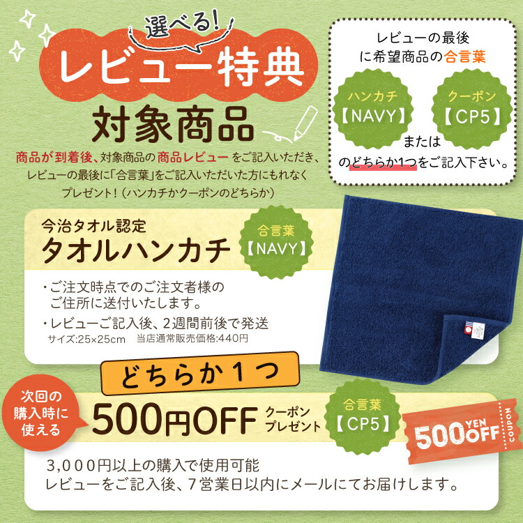 レビュー
