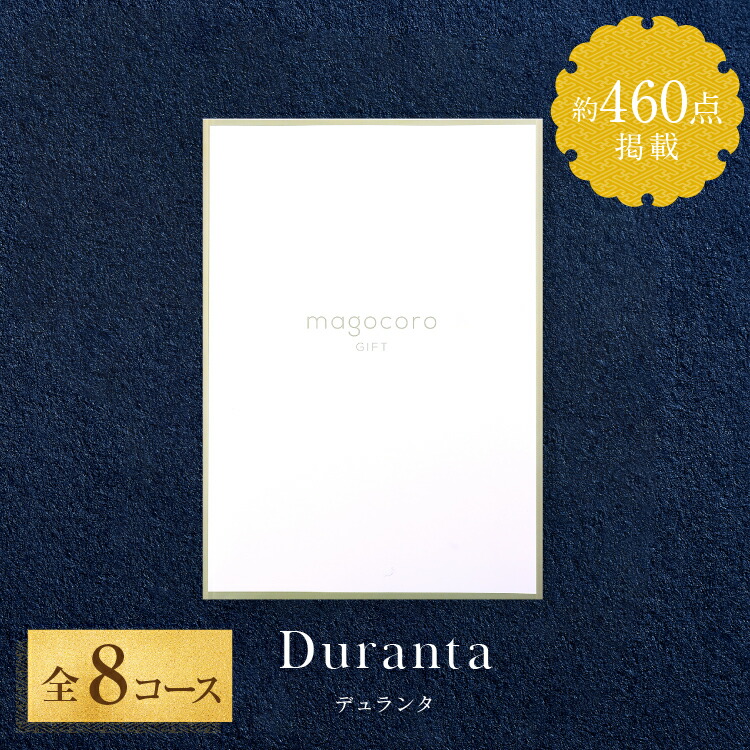 現行品 カタログギフト 自宅保管品 未使用 お返し 内祝い お歳暮 お歳暮 カタログギフト カードタイプ 内祝い お返し 香典返し 結婚祝い