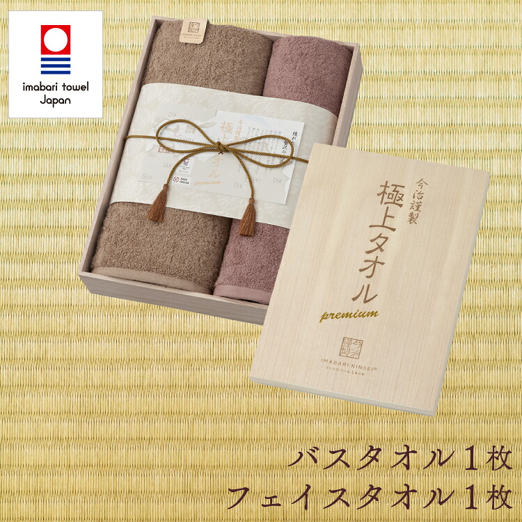 ゆきぼんです♡ウチノフェイスタオルセット♡ ウチノ♡フェイスタオル