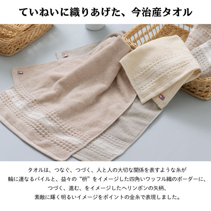 手編みマタニティセット