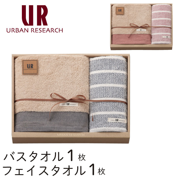 新品未開封　REZARD タオル 2点セット 今治謹製 ファーストタオル 木箱入り タオルセット(フェイス