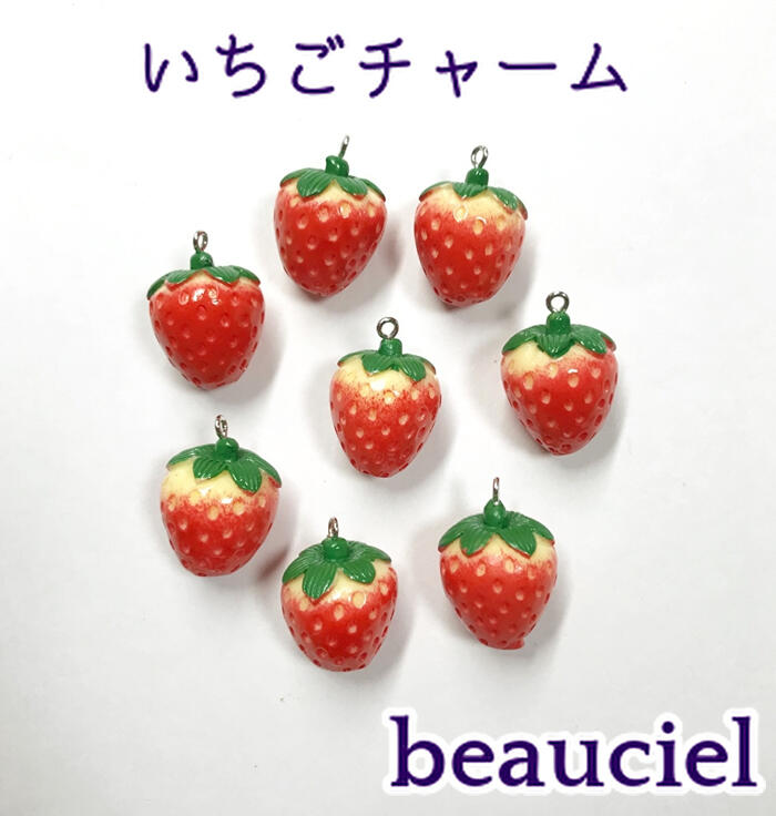 確認用③苺中小さめパーツ 確認用③苺中小さめパーツ