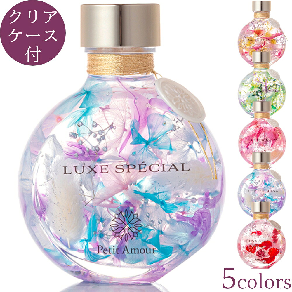母の日 ハーバリウム ラグジュアリー＆スタイリッシュ 全5色 / カーネーション 高級感 プレゼント ギフト 可愛い お花 プリザーブドフラワー 誕生日 アレンジ 贈り物 結婚 開店 発表会 出産 結婚記念日 お祝い 内祝い 卒業祝い プチギフト