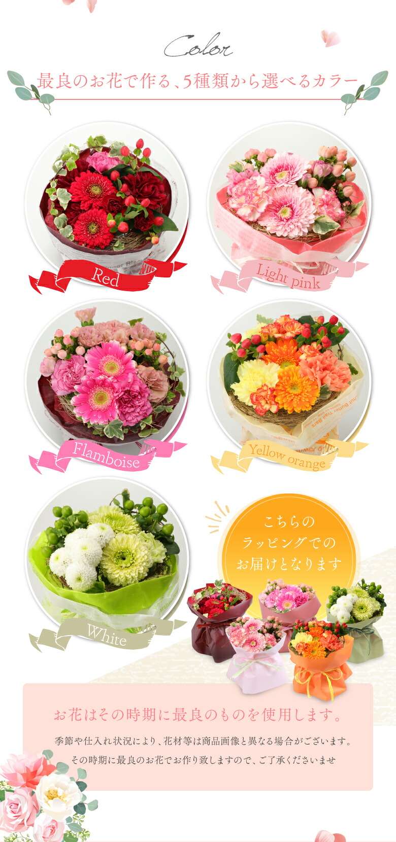 楽天市場 スタンディングブーケ 花瓶いらずのお手軽ブーケ 花束 送料無料 誕生日 メッセージローズ プレゼント お祝い 記念日 結婚 ギフト 母の日 マザーズディ プリ花 フラワーギフト アニバーサリー スタンドブーケ 花瓶がいらない 自立 ブーケ 花 Flowershop