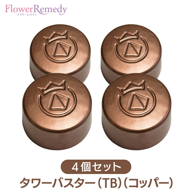 【4個セット】タワーバスター（TB）（コッパー）《ボヘミアンオルゴナイト》4個セット[キングスオルゴナイト/電磁波/チェコ/オルゴナイト]