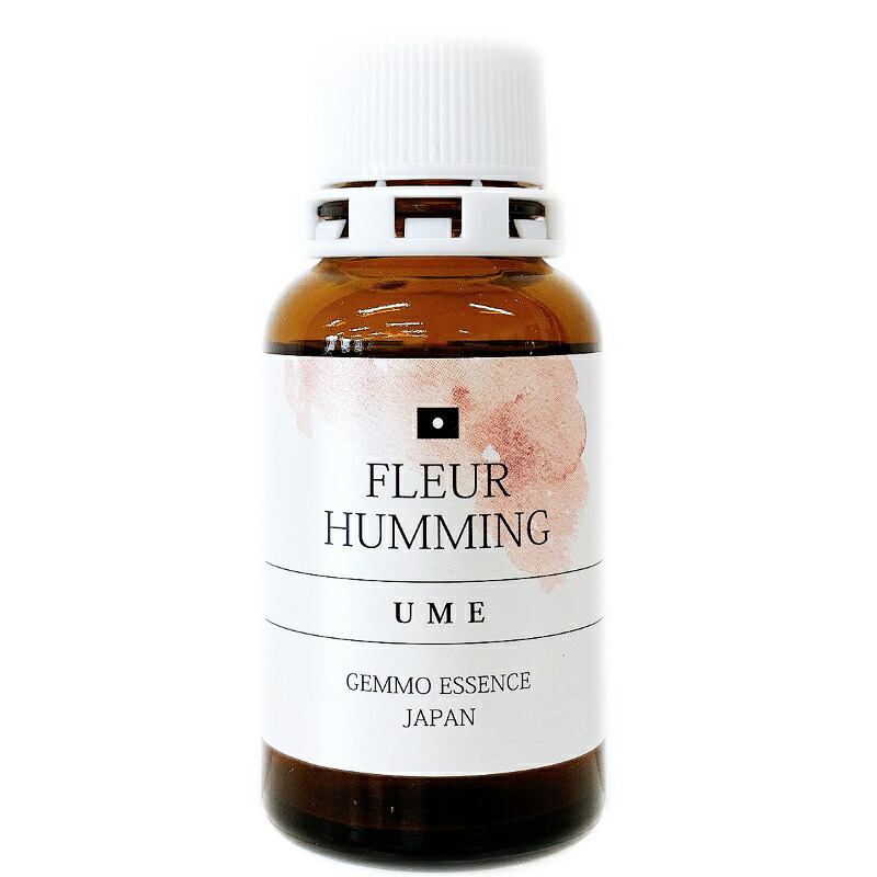 【取寄せ品】ウメ《エルビオリス ジェモセラピー》30ml [Herbiolys/植物幹細胞/ハーブ/サプリメント/ジェムレメディ/オーガニック/フランス/ジェモセラピー]