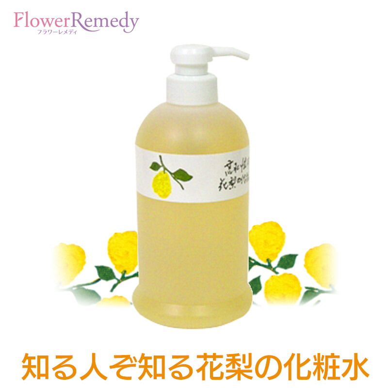 楽天市場】花梨の化粧水 ホームサイズ 630ml 花梨 かりん 化粧水