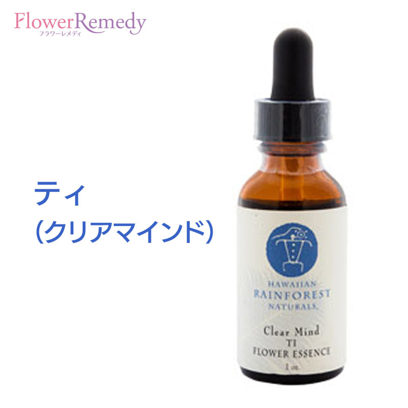 【楽天市場】レフア（感じる）《ハワイアンレインフォレストナチュラルズ》30ml [フラワーエッセンス/ハワイ/ポノ] : フラワーレメディ