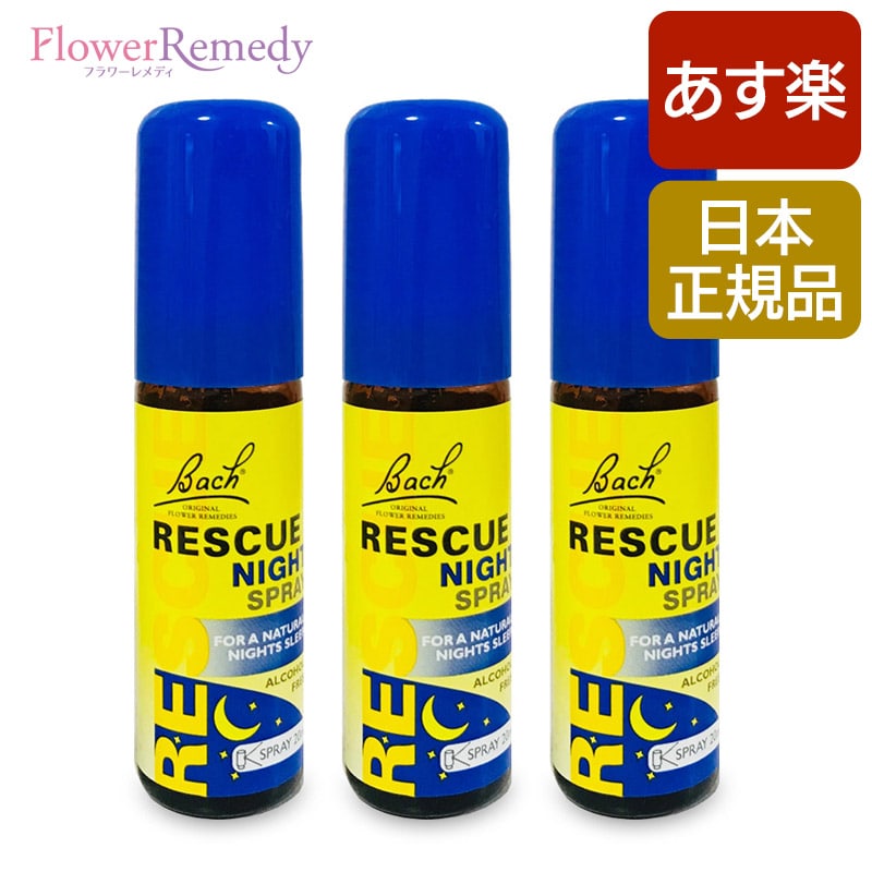 楽天市場】磯野菊フラワーエッセンススプレー《シャンドゥルール》30ml[奄美大島｜国産フラワーエッセンス｜アロマスプレー｜エッセンシャルオイル｜精油]  : フラワーレメディ