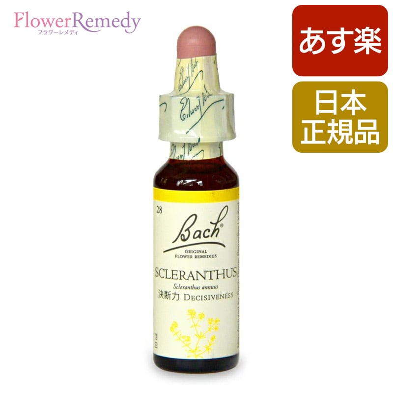 【楽天市場】サネンフラワーエッセンス《シャンドゥルール》20ml