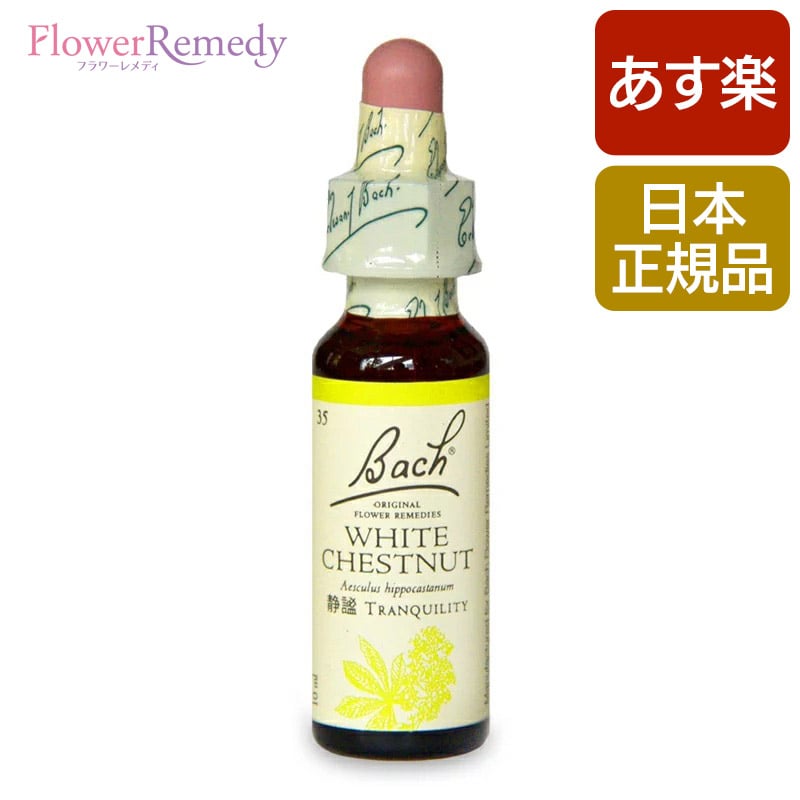 楽天市場】パパイヤフラワーエッセンス《シャンドゥルール》20ml[奄美