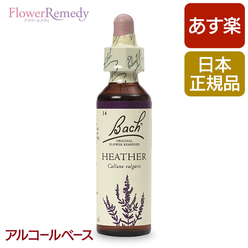 1221円 最大50%OFFクーポン シャンドゥルール ハイビスカス フラワーエッセンス スプレー 30ml 日本国内