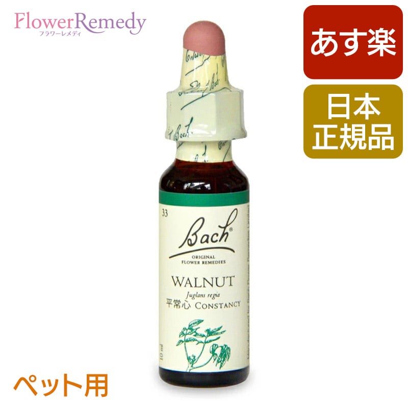 楽天市場】[ペット用]バッチフラワーレメディ オーク（真の強さ）10ml