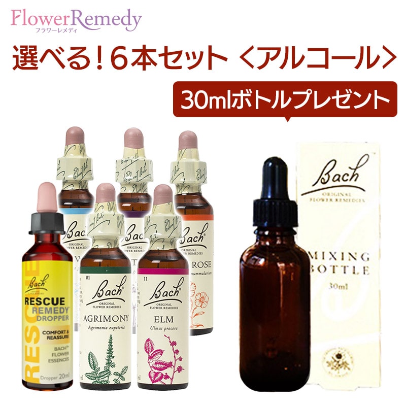 【楽天市場】バッチフラワーレメディ グリセリンベース(10ml