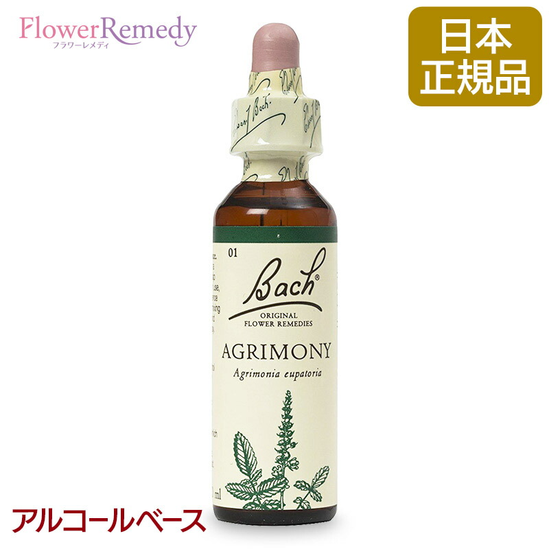 楽天市場】バッチフラワーレメディ クレマチス（集中力） アルコールベース(20ml)/人気フラワーエッセンス バッチフラワーレメディ  正規輸入品【メール便対象】[バッチ/フラワー/レメディ/フィトセラピー/正規品/フラワーレメディ] : フラワーレメディ