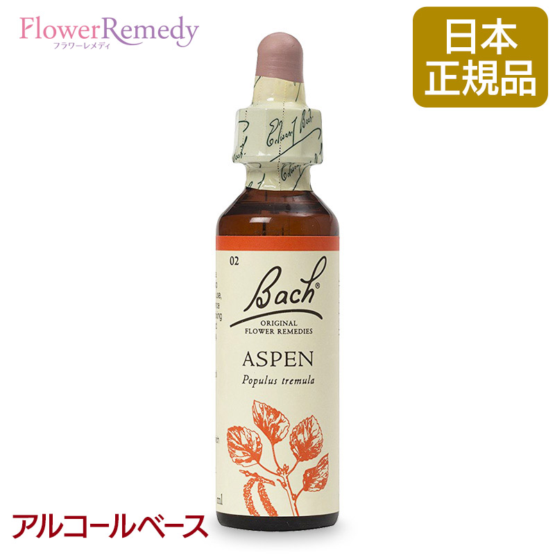 なな■5フラワー30mlインパチェンス、ミムラス、バイン、ヘザー10ml 楽天市場】バッチフラワーレメディ バイン Vine（インスパイア