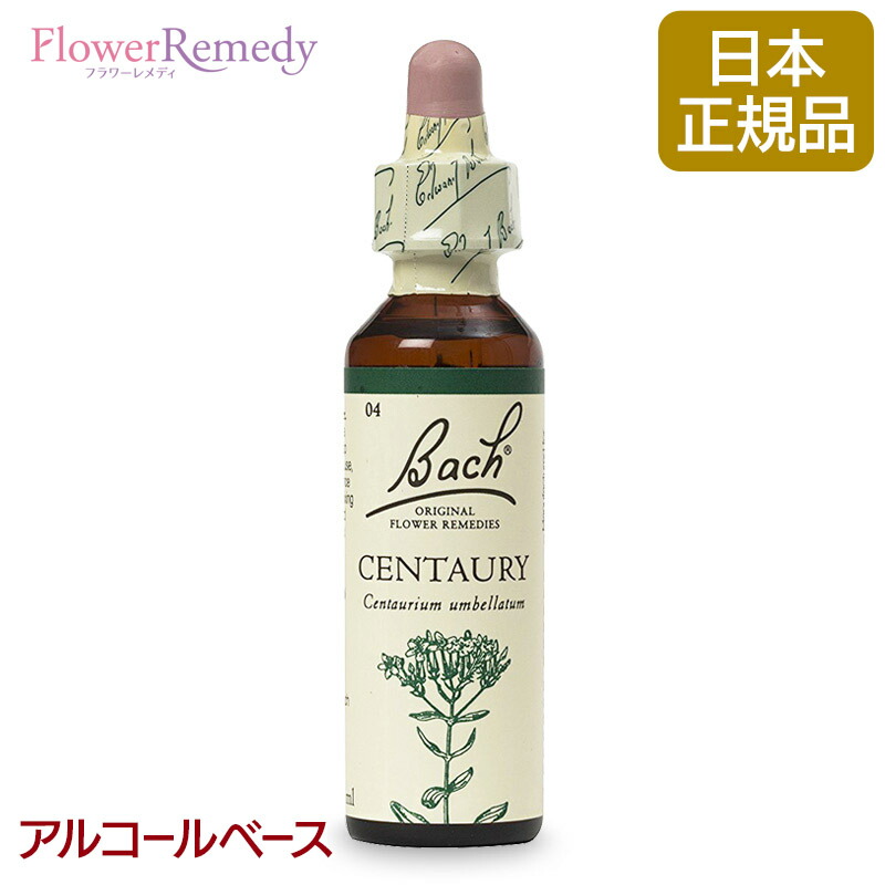 楽天市場】バッチフラワーレメディ クレマチス（集中力） アルコールベース(20ml)/人気フラワーエッセンス バッチフラワーレメディ  正規輸入品【メール便対象】[バッチ/フラワー/レメディ/フィトセラピー/正規品/フラワーレメディ] : フラワーレメディ