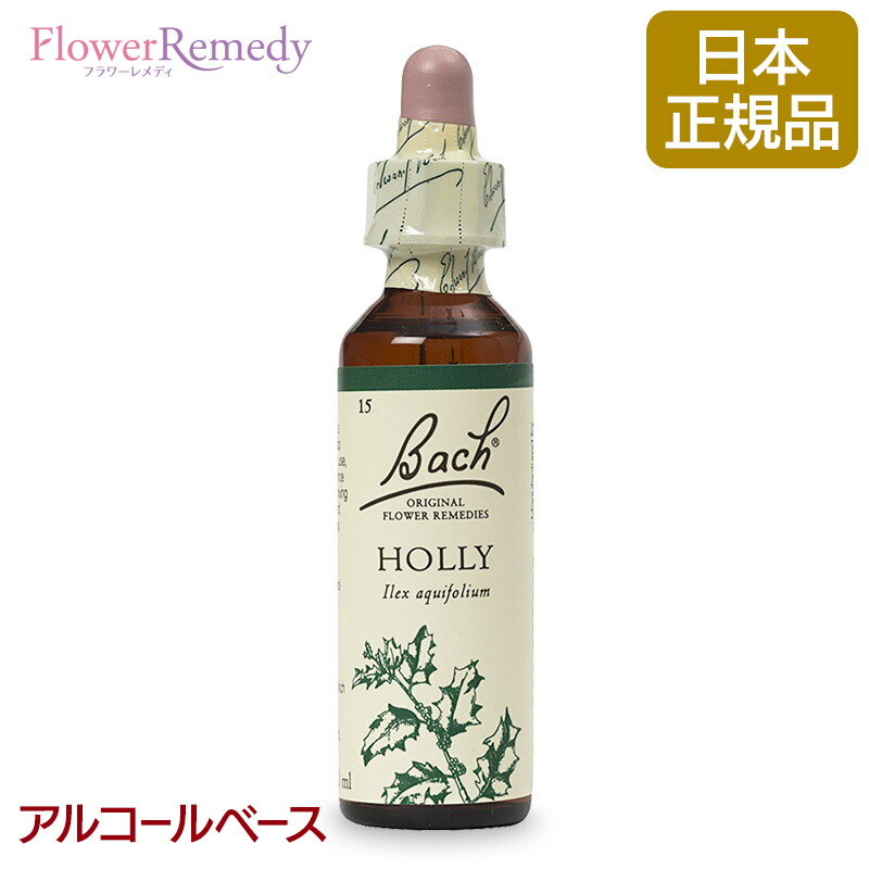 楽天市場】バッチフラワーレメディ バイン Vine（インスパイア